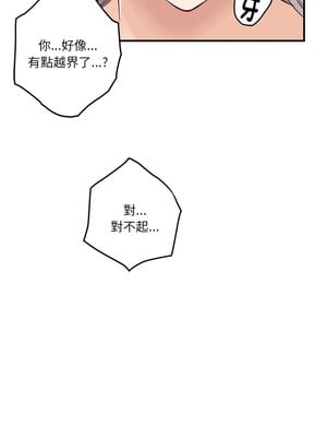 快樂之神 13-14話_14_08