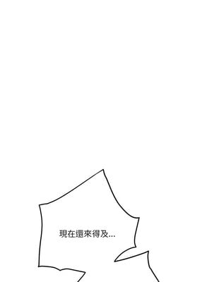 快樂之神 13-14話_14_16