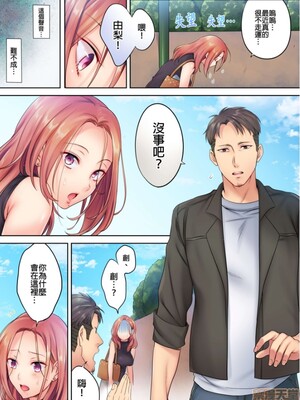 [FFC] 寝取りエステで、今夜、妻が…。1-49[完结]_0036