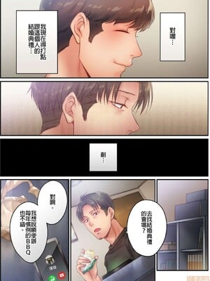 [FFC] 寝取りエステで、今夜、妻が…。1-49[完结]_0307