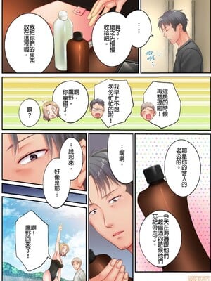 [FFC] 寝取りエステで、今夜、妻が…。1-49[完结]_0333