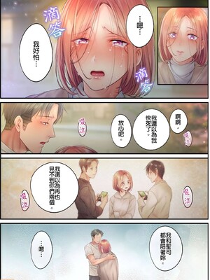 [FFC] 寝取りエステで、今夜、妻が…。1-49[完结]_0567
