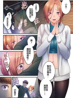 [FFC] 寝取りエステで、今夜、妻が…。1-49[完结]_0702