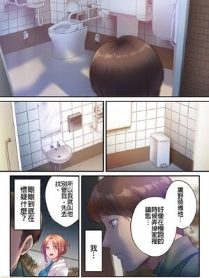 [FFC] 寝取りエステで、今夜、妻が…。1-49[完结]_0703