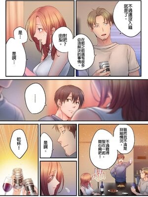 [FFC] 寝取りエステで、今夜、妻が…。1-49[完结]_0745