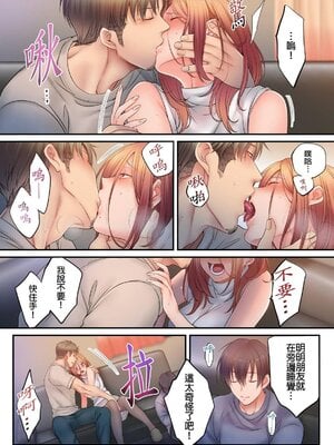 [FFC] 寝取りエステで、今夜、妻が…。1-49[完结]_0750