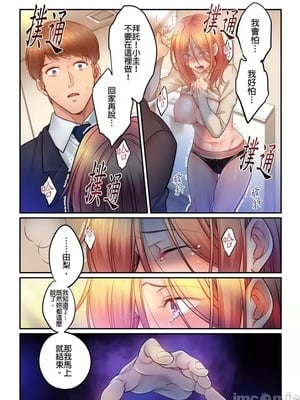 [FFC] 寝取りエステで、今夜、妻が…。1-49[完结]_0926