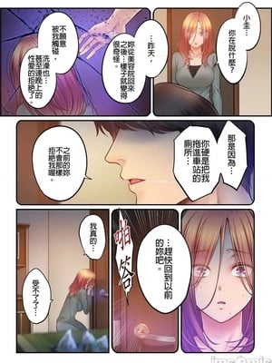 [FFC] 寝取りエステで、今夜、妻が…。1-49[完结]_0939
