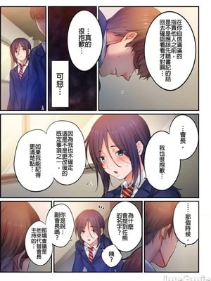 [FFC] 寝取りエステで、今夜、妻が…。1-49[完结]_0988