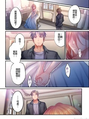 [FFC] 寝取りエステで、今夜、妻が…。1-49[完结]_1190