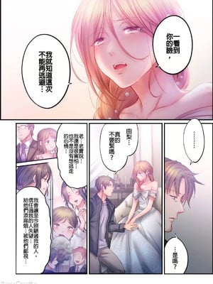 [FFC] 寝取りエステで、今夜、妻が…。1-49[完结]_1191