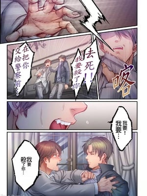 [FFC] 寝取りエステで、今夜、妻が…。1-49[完结]_1217