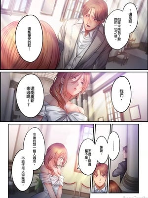 [FFC] 寝取りエステで、今夜、妻が…。1-49[完结]_1233