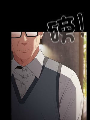 遊戲不能這樣玩 70-71話_71_04