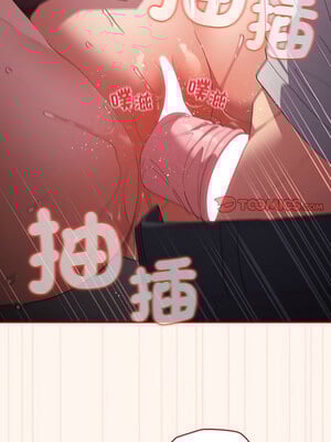 遊戲不能這樣玩 70-71話_71_06