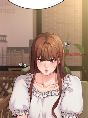 學校母湯黑白來！35-36話_35_03