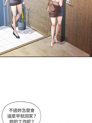 似曾相識的她 23-24話_24_02