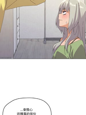 家人麥計較 16-17話_17_03
