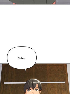 家人麥計較 16-17話_17_08