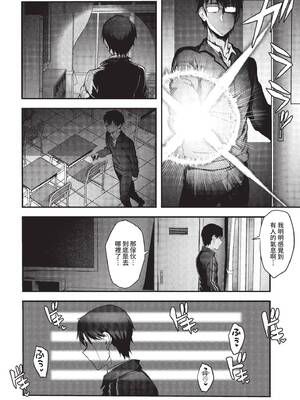 COMIC BAVEL 2022年11月号 [中国翻訳] [無修正] [DL版]_103