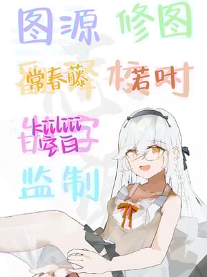 (C104) [47sp. (高階聖人)] 清楚先輩性欲つよい｜性欲旺盛的清纯学姐 [白杨汉化组]_37