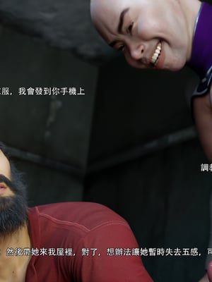 [ryota tanaka] 逆轉 74_070