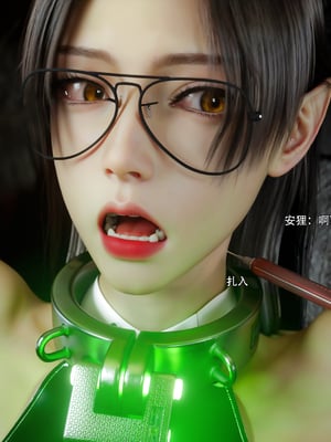 [ryota tanaka] 逆轉 74_084
