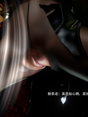 [ryota tanaka] 逆轉 74_091