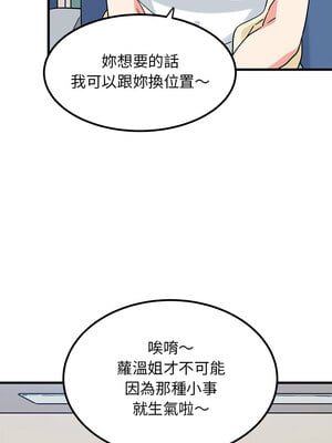 強制催眠 38-39話_39_07