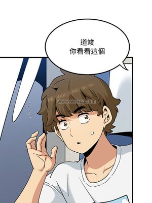 強制催眠 38-39話_39_08