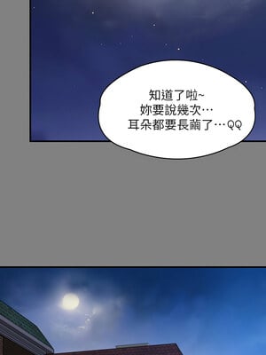 傀儡 343-344話_344_06