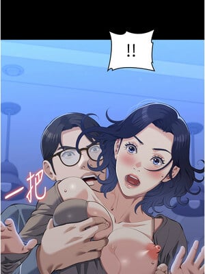 萬能履歷表 第二季 109-110話_109_10