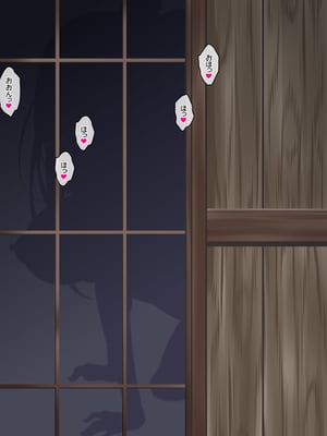[Right away (坂井みなと)] 流され巫女たちのその後の孕み性活 (東方Project) [DL版]_089