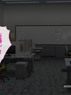 [サポットノーズ] 催眠報復・パワハラ女上司 ～毎日ネチネチ鬱陶しい女も催眠の前ではただの雑魚～_161