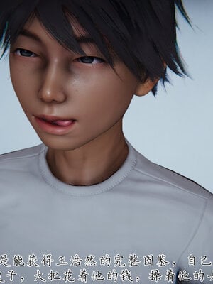 [见人就打] 邪恶变形系统(重制版)01_078