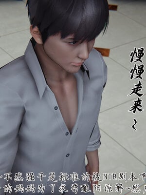 [见人就打] 邪恶变形系统(重制版)02_111