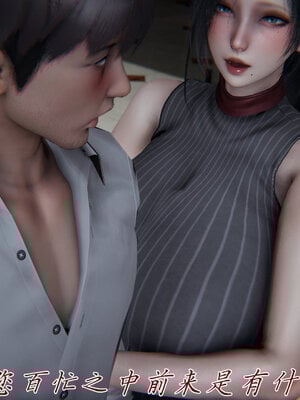 [见人就打] 邪恶变形系统(重制版)02_115