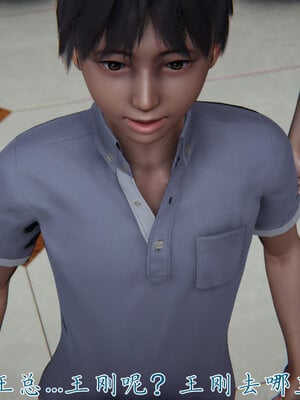 [见人就打] 邪恶变形系统(重制版)02_128
