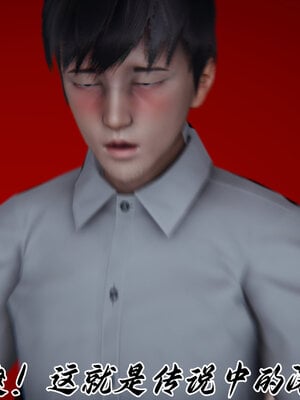 [见人就打] 邪恶变形系统(重制版)02_146