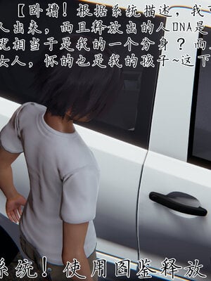 [见人就打] 邪恶变形系统(重制版)04_013