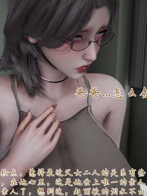 [见人就打] 邪恶变形系统(重制版)04_036