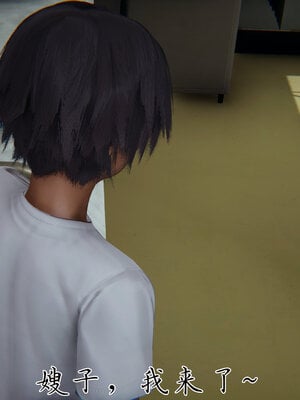 [见人就打] 邪恶变形系统(重制版)04_040