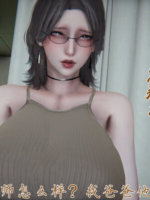 [见人就打] 邪恶变形系统(重制版)04_047