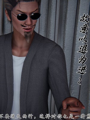 [见人就打] 邪恶变形系统(重制版)04_076