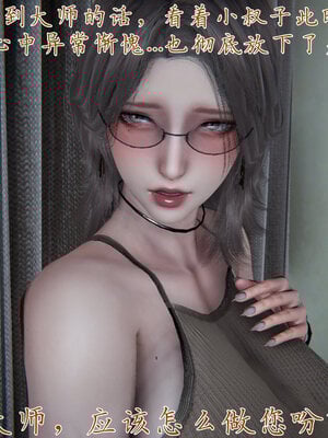 [见人就打] 邪恶变形系统(重制版)04_097