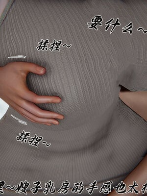 [见人就打] 邪恶变形系统(重制版)04_135