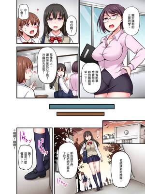 [姫野こもも] Lv.99の巨チンでイク…っ!～異世界男子のチートな腰使い～ | 用Lv.99的巨根讓人高潮…！～異世界男子開外掛的扭腰技巧～ 1-3 [中国翻訳] [無修正]_3_i_004