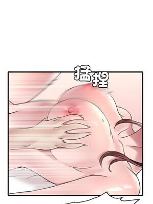 想要擁有她 34-35話_35_07