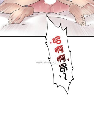 想要擁有她 34-35話_35_08