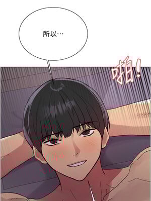 色輪眼 第二季 44-45話_45_06